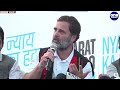 Rahul Gandhi Press Conference Live | Bharat Jodo Nyay Yatra | Nagaland | Oneindia News