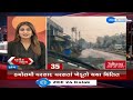 News Fatafat | Top Unseasonal Rain News Updates From Gujarat: 13/5/2024 | Speed News