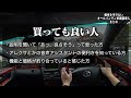 【車両盗難】セルシオの相場が高騰してきたのでGPS機能付きドラレコを取り付けた。【Pioneer NP1】TOYOTA CELSIOR UCF30 UCF31 LEXUS LS430 POV