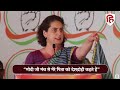 Priyanka Gandhi Morena Speech: प्रियंका ने गुस्से PM Modi को खूब सुनाया | Lok sabha Elections