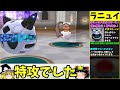 メガオニゴーリを『むらっけ』で強化してシングルバトル！【ゆっくり実況】【ポケモンORAS】