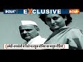 Rae Bareli Lok Sabha Seat: रायबरेली का पहला 'गांधी'..जिसे भूले राहुल गांधी? Rajeev Gandhi | Congress