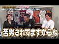 【告白】誘いはあったけど…メジャー挑戦を諦めたのは◯◯を見ちゃったから!?坂本勇人選手が本音で語るメジャー移籍をやめた理由【サードコンバートへの本当の気持ちは？】【アンチに思うこと】【②/４】