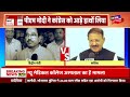 Lok Sabha Election 2024 : पाक के नेता Fawad Chaudhry ने की थी  Rahul Gandhi की तारीफ | BJP | News