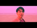 SIRUP - LOOP (Official Music Video)