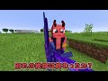 成績に応じてチート武器が手に入る学校だったら【マイクラ/マインクラフト】