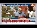 Lok Sabha Parliament Session: लोकसभा टू राज्यसभा..हो रहा घनघोर हमला | NDA| Rahul Gandhi | Neet Scam