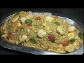 जन्माष्टमी स्पेशल: Dhaniya Panjiri & Panchamrit Recipe