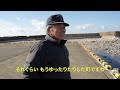 「もう海取られたから」　能登・黒島漁港の漁師　高島長憲さん