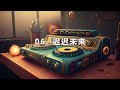 谷古将音乐——2024年8月单曲精选合集