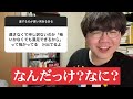 【30分総集編】未経験者に伝えたいこと100選【ポインティまとめ】