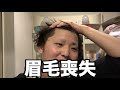 【衝撃のラスト】オレの部屋で何が起きとるん？