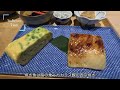 [Fufu Atami Konoma no Tsuki] Luxurious Premium Corner Suite / Open-air Bath and Superb Sushi Cuisine