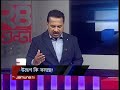 ডিবি কার্যালয়ে বসে কর্মসূচি প্রত্যাহারের ঘোষণা কেন? | DB | Quota Andolon | 24 Ghonta | Jamuna TV