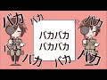 【手描きAPヘタリア/hetalia】ヘタリアの視力検査タイム！！