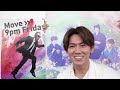 ジャニーズWESTの㊙冬休みの過ごし方【Mステ】