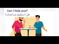 أقوى و أهم العبارات الإنجليزية الشائعة( 500 سؤال و جواب )