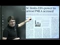 The Hindu Newspaper Analysis LIVE | 17th May 2024 | UPSC Current Affairs Today | Unacademy IAS