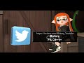 楽しく狂った世界スプラトゥーン【Fun and crazy world Splatoon】