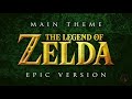 The Legend of Zelda Main Theme | EPIC VERSION