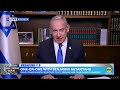 Benjamin Netanyahu speaks out on possible war crimes in Gaza prosecution