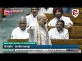 Rahul Gandhi Lok Sabha Hindu: राहुल गांधी क्या बोले सीट से खड़े PM Modi, Amit Shah भड़के | OM Birla