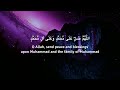 1 Hour durood/Salat on the Prophet | اللهم صل وسلم على نبينا محمد | Salawat