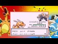 Pokemon Red/Blue/Yellow How to catch Gengar-Golem-Machamp-Alakazam