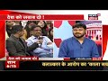 जनता के चक्रव्यूह में Kanhaiya Kumar | Kanhaiya का नोटेबन्दी पर वार | देश को जवाब दो | News18 India