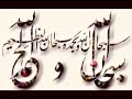 Surah Al Baqarah full ( quick recitation ) by Sheikh Mishary Al Afasy | سورة البقرة كاملة