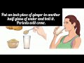 Benefits Of Ginger  By Dr.Rizwana Naz ||How To Use  Ginger|| Home Remedies Of Ginger