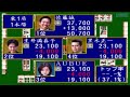 Nippon Pro Mahjong Renmei Kounin: Doujou Yaburi 2 All Characters [PS1]