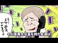 【合法】ゼロから始める家庭用ゲーム革命物語【昔ばなし】