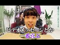 【神回】有名コンビYouTuberに