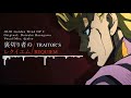 【djalto: Extra!】Traitor's Requiem | 裏切り者のレクイエム (JOJO Golden Wind OP 2 Full Size) 【歌ってみた】