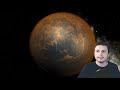 We Just Discovered 2 Earth Like Planets In Nearby Teegarden Star