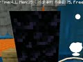 Speedrun Minecraft PE 1.16 | Cream