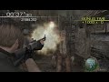 [Mercenaris] Resident evil 4 (leon) (village) Gameplay