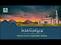 SURAT AL ZALZALAH 100 X | Muhammad Thaha Al-Junayd