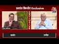 Prashant Kishor Exclusive Interview: चुनाव नतीजों पर बोले PK, 400 पार के नारे से BJP को हुआ नुकसान