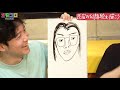 誰が描いても絶対に似顔絵が似ない男