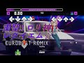 Shukusei!! Loli-gami Requiem☆ / Eurobeat Remix | Step Chart/Simfile [Stepmania]