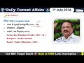 1 July 2024 Current Affairs | Daily Current Affairs | Static GK | Current News | Crazy GkTrick