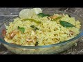 Lemon rice ki tasty or aroma se bharpur recipe ab banaiye minto me or bohut hi aasan tarike se