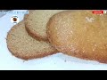 Eggless 1 Pound and 1.5 Pound Vanilla Cake Songne | How To Make Vanilla Cake without Oven | Cake