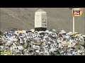 Hajj 2024 LIVE | Hajj 2024: LIVE From Mecca | Millions Of Pilgrims Arrive In Saudi Arabia | N18L