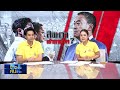 สิงหาฯ...เข้าทางใคร ? | ข่าวข้นคนข่าว | NationTV22