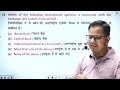 BPSC TRE 3.0 Economics Class 11-12 Full Paper Analysis | Rashid Sir | #bpsctre3 #economy #bpsctre