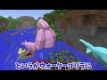 ゴリラとして生きるマインクラフトが大変だった⁉️🦍🍌【マイクラ】ぽっぴんず