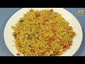 Healthy Curry Leaves Rice | Karibevu Chitranna | Lunch Box Recipe | Karuveppilai Sadam | Rice Recipe